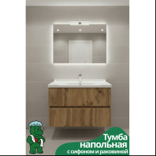 Тумба с раковиной Торнадо PLUS ХТ 2127 70x55x47