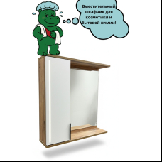 Комплект для ванной Торнадо PLUS ХН 1207