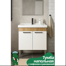 Тумба с раковиной Торнадо PLUS ХТ 2126 70x90x47